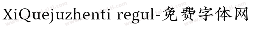 XiQuejuzhenti regul字体转换